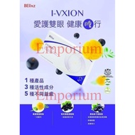 [3 box free 1]NutriCare Ivxion for eye supplement I-VXION (ReadyStock) apple cider vinegar Physical 