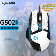 【優選】適用有線usb  g502 kda 遊戲滑鼠 rgb 電競遊戲機械滑鼠