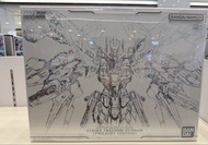 Bandai MGEX Strike Freedom Gundam (Twilight Coating)