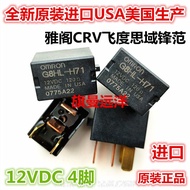 4pcs Car Air Conditioner Relay G8HL-H71 DC 12V 120Ohm G8HL H71 for Honda Accord CRV Front Fan A/C CR