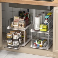 Spice Box Double Layer Storage Rack Kitchen Pull-out Tableware Under Sink Organizer Cabinet Desktop 