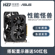 ☺₹










ASUS GTX1650S SUPER/1050Ti 4G desktop computer eating chicken game discrete graphics 10