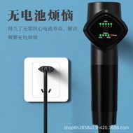 【限量供應】插電筋膜槍無刷電機大功率按摩槍按摩店按摩器有線直插按摩儀