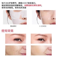 Han Jilian Rejuvenating Collagen Mask Child Face Collagen Infusion Mask Moisturizing Anti-26.3.26