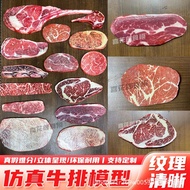Props Eye Meat Fillet Display Battle Food Shooting Simulation Brain Fake Cold Fresh Steak Beef Ribs 
