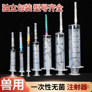 2.5ml/5ml/10ml/20ml/30ml/50ml Disposable Veterinary Device Syringe Syringe