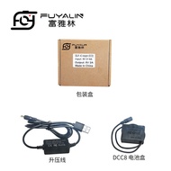 DCC8 USB Adapter Suitable for Panasonic GX8 G7 G5 GH2 GH2K GH2S BLC12 Battery Box