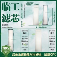 Shandong Lingong Excavator 60E 65F 660 665E 80 85 90F Air Conditioning Filter Filter Filter Air Filt