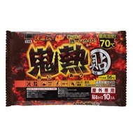 OKAMOTO岡本 快溫君Plus 鬼熱款 貼式暖暖包（一般尺寸）10入