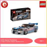 LEGO Speed Champions 2 Fast 2 Furious Nissan Skyline GT-R - 76917