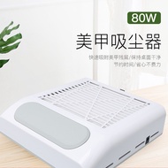Ready Stock | 80W New Strong Power Nail Dust Collector Nail Fan Art Dust Collector Machine Vacuum Cl