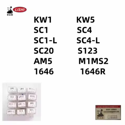 LISHI 2 IN 1KW1 KW5 SC1 SC4 SC1-L SC4-L SC20 S123 AM5 M1MS2 164 1646R LW4 LW5