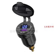 現貨BMW適用寶馬R1200GS/RT摩托車F800改裝配件USB電源歐標小口點器