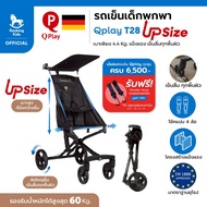 Baby Stroller Portable QPlay-T28 Up Size Lightweight Maximum Weight 60 Kg.