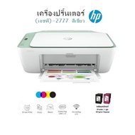 เครื่องปริ้นเตอร์ HP(เอชพี)-2777 สีเขียว  ( Print / Scan / Copy /Wifi ) พร้อมหมึกแท้