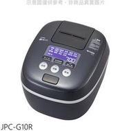 《可議價》虎牌【JPC-G10R】6人份壓力IH電子鍋