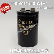 Hitachi Capacitor Screw Pin 450V1000UF 1,000MFD450V Volume 50X105/80/7