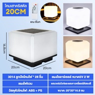 โคมไฟหัวเสา 50W/โซล่าเซลล์ (กลม) ปรับได้ 3 สี /ไฟสวนพลังงานแสงอาทิตย์ Solar lawn light Solar Garden