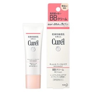 Curel BB cream BB霜 明亮肌