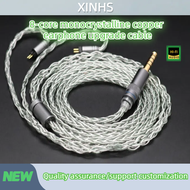 สายอัพเกรดหูฟัง HIFI ทองแดงชุบเงิน XINHS8 Core