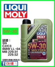 含發票 LIQUI MOLY 力魔 5W30 MOLYGEN 5W-30 C3 液態鉬 合成機油 C8小舖