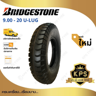 9.00 - 20 14PR ยี่ห้อ ฺBridgestone รุ่น U-LUG ยางรถบรรทุกผ้าใบ