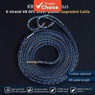 Kbear 2M Recessed IEM Cable 8-Core Silver Plated for KZ ZS10 PRO ZSN PRO CRA