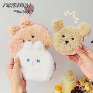 Hot Sale Hot-selling Bear Coin Purse Korea ins Lamb Wool Crooked Mouth Bear Cute Teddy Bear Bag Pend