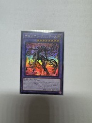 遊戲王 烙印 汝尋何人 Despian Quaeritis