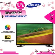 SAMSUNG LED TV รุ่น UA32N4003AKXXT ขนาด 32 นิ้ว UA32N4003 32N4003 N4003