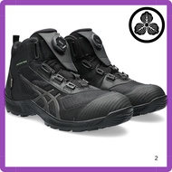 Asics Working Safety Shoes WINJOB CP604 G-TX - Various Colors and Sizes