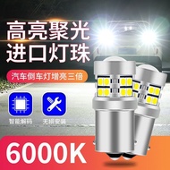 Car Super Bright led Reversing Light Rogue Light Reversing Auxiliary Bulb Rear Strobe Reversing Ligh