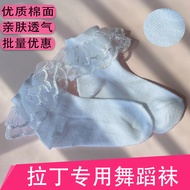 Children Latin Dance Socks Girls Lace Socks White Socks Princess Socks Baby Latin Dance Socks Dance 