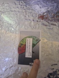 馬嘉祺生日周邊小卡