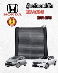 ตู้แอร์ HONDA CITY GEN2 ปี 2008-2013 ตู้แอร์ JAZZ GE ปี 2008-2013 คอยล์เย็น ฮอนด้า CITY/JAZZ GE 2008-2012 รังผึ้งแอร์ ซิตี้/แจ๊ส 2008-13 EVAPORATOR CITY JAZZ GE 2008-13 COIL CITY/JAZZ GE 2008-2012