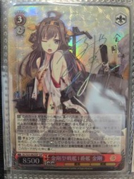 WS Weiβ Schwarz SSP 金剛型戦艦1番艦 金剛 簽名卡 艦隊Collection 艦これ 艦娘