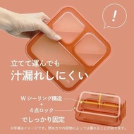 日本 Foodman 超薄型防漏便當盒500ml