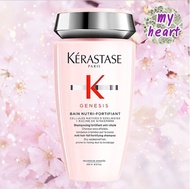 Kerastase Genesis Bain Nutri Fortifiant 250 ml สำหรับผมขาดหลุดร่วง