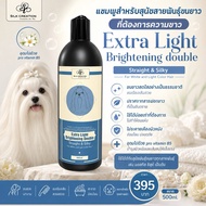 Extra Light Brightning Double cleaning shampoo SC003