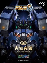 CCSTOYS ALTEISEN NACHT 鐵魄 超級機器人大戰OG 古鐵 夜戰型 古鐵夜狼