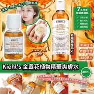 Kiehls 金盞花爽膚水