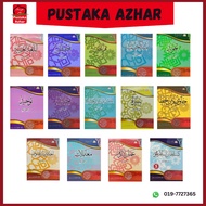 BUKU TEKS SEKOLAH AGAMA DARJAH 5