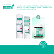 [2 ฟรี 1!] Smooth E Anti Hair Loss Set ฟรี! HSN Vitamin By Smooth Life 7 เม็ด บำรุงผม ลดผมร่วง / มีใ