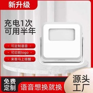 Doorbell Welcome Sensor Entry Store Supermarket Entry Store Welcome Doorbell Epidemic Prevention Voi