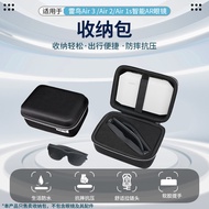 Suitable for Thunderbird air3pro vr3 Glasses Glasses Case Storage Bag xreal Air2pro Protective Case 