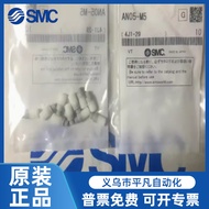 AN05-M5 AN15 AN10-01 AN20-02 AN30-03/40-04 Brand New SMC Muffler Muffler 11.10