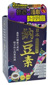 日本納豆素 (配方升級版) 60粒 和漢匠心 WC001