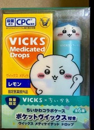 Vicks x Chiikawa 聯名款 喉糖set