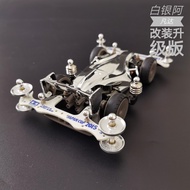 Collector's Edition Silver Avatar Four-wheel Drive ma Chassis Modification Kit Accessories Guide Whe
