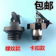 Foton Omac Aoling TX Kangrui Era CTX CTS Tank Truck Fuel Tank Cap H1H2Car Fuel Tank WL9I